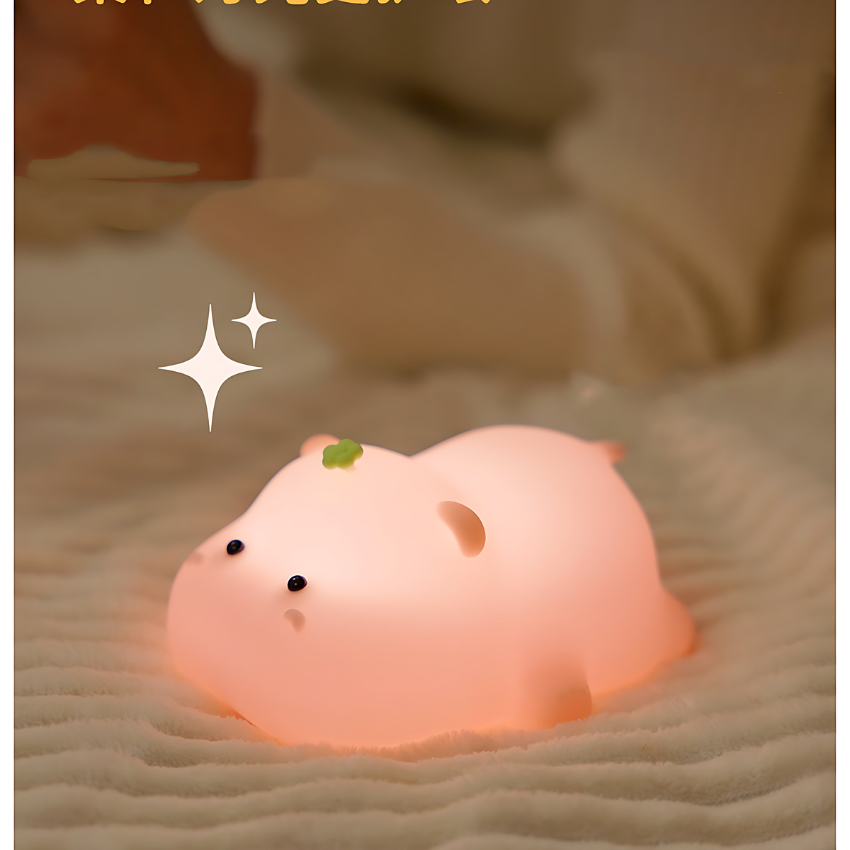 Sleepy Hippo Night Light